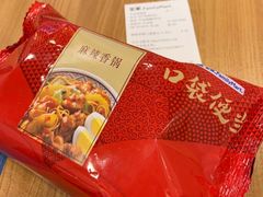 -全家便利店(车站南路店)