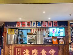 门面-达摩食堂(仓山万达店)