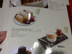 -糖朝(尖沙咀店)