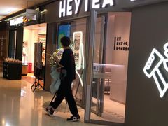 -喜茶(北京华贸购物中心店)