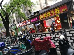 门面-陶记正宗德州扒鸡(科巷店)