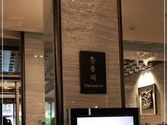 -杭州花家山庄