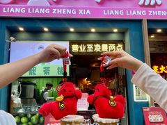 -靓靓蒸虾·头牌蒸虾(南山桂庙店)