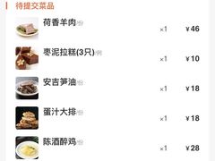 -松鹤面馆·古法焖肉面(观前店)