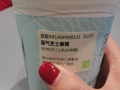 -奈雪的茶(亨特国际广场店)