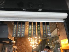 -旺福楼·包点(碑亭巷店)