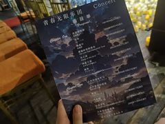 -八号桥艺术空间1908粮仓