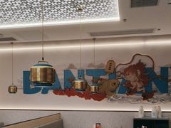 -半天妖烤鱼(万象城店)