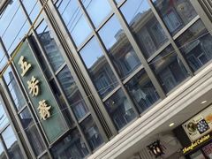 -云南路美食街