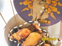 -小波紫炸鸡(大中华店)