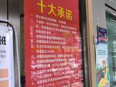 -泰合素食(双流店)