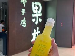 -百年果林椰子鸡(中洲店)