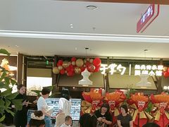 -千日贺茶餐厅(开发区安盛店)