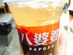 -八婆婆烧仙草(中山路店)