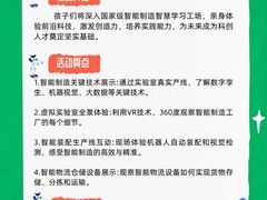 -上海第二工业大学(金海路校区)