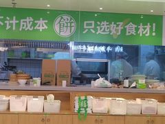 -甲乙饼·手工牛肉饼(东方广场店)