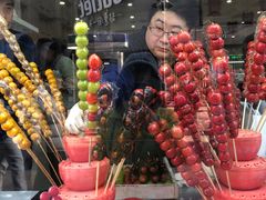 -康乐(滨江道店)