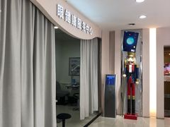 -标准眼镜·蔡司官方授权店(和平路总店)