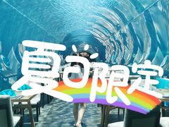 -涛·海底餐厅·美人鱼·自助餐·海底隧道(三亚海棠湾洲际度假酒店)
