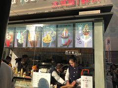 -麦丽丝红油辣椒冰淇淋(江家巷店)
