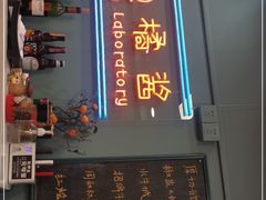门面-橘酱餐厅
