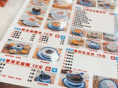 -广信牛奶甜品世家(台东店)