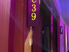 -纯K(打浦桥店)