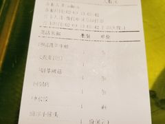 账单-辛香汇(飞洲店)