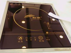 -天都肥牛(南五马路店)