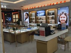 -大光明眼镜(锦华路旗舰店)