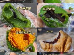 -许阿姨糕团店(南京总店)