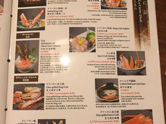 -蟹道乐(新宿本店)