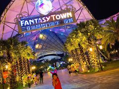 -三亚海昌梦幻海洋不夜城