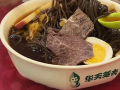 -华天延吉餐厅(西安门一店)