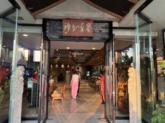 -川旺角川粤融合菜•海景餐厅(星海广场店)