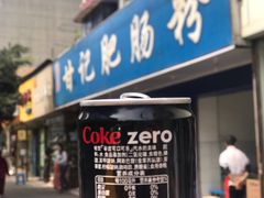 门面-甘记肥肠粉(马鞍北路店)