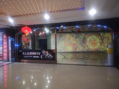 -同至人购物中心(朝阳街店)