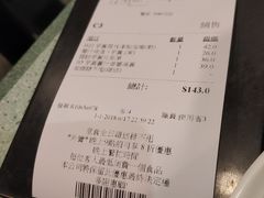 账单-松记糖水店(铜锣湾分店)