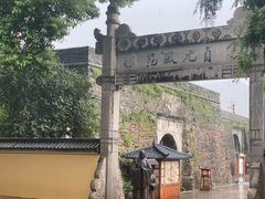 -龙兴寺