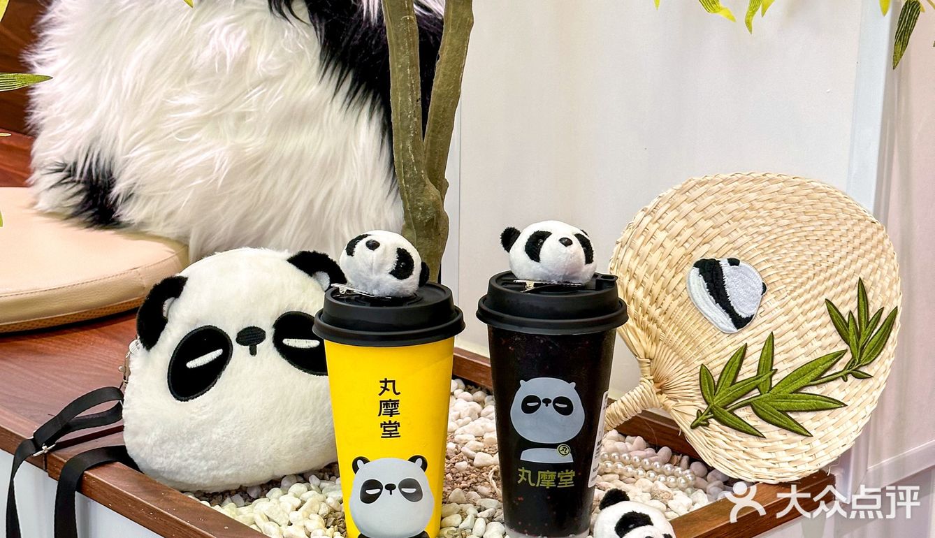 超Q熊猫鲜果茶，养生星人不二之选[色]好喝！