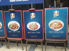 -车沾巷·重庆老味豌杂面