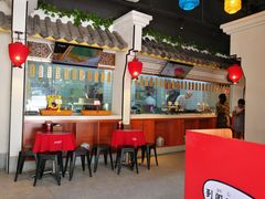 大堂-湘阁里辣(南岭购物广场店)
