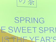 -奈雪的茶(亨特国际广场店)