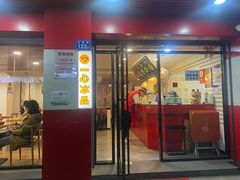 -一心冰品(迎津街店)
