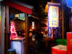 -坛宗剁椒鱼头(河西王府井店)