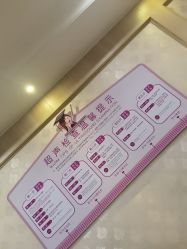 点击看大图 -上海百佳妇产医院