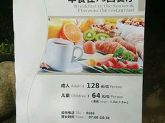 -七仙岭君澜度假酒店·桃源小馆中餐厅