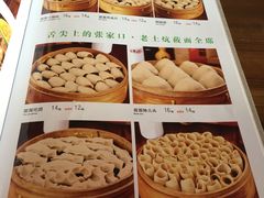 -王村姑老土炕莜面村(桥东店)