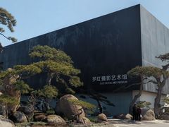 -罗红摄影艺术馆