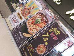 门面-黄记煌三汁焖锅(广州曜一城店)